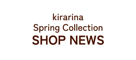 新生活準備応援 SHOP NEWS