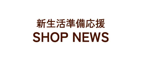 kirarina Spring Collection SHOP NEWS