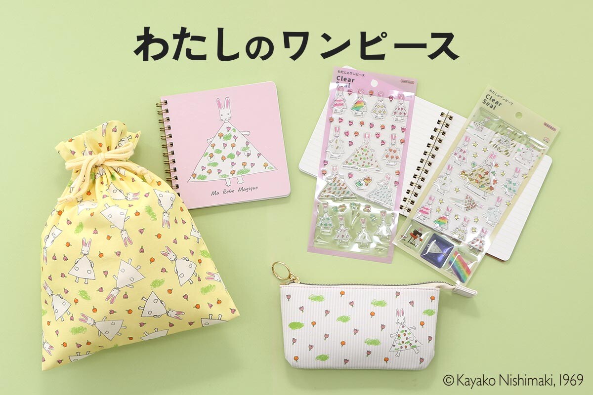 わたしのワンピース」の新作グッズが入荷🌱🌷｜マルシェドブルーエ