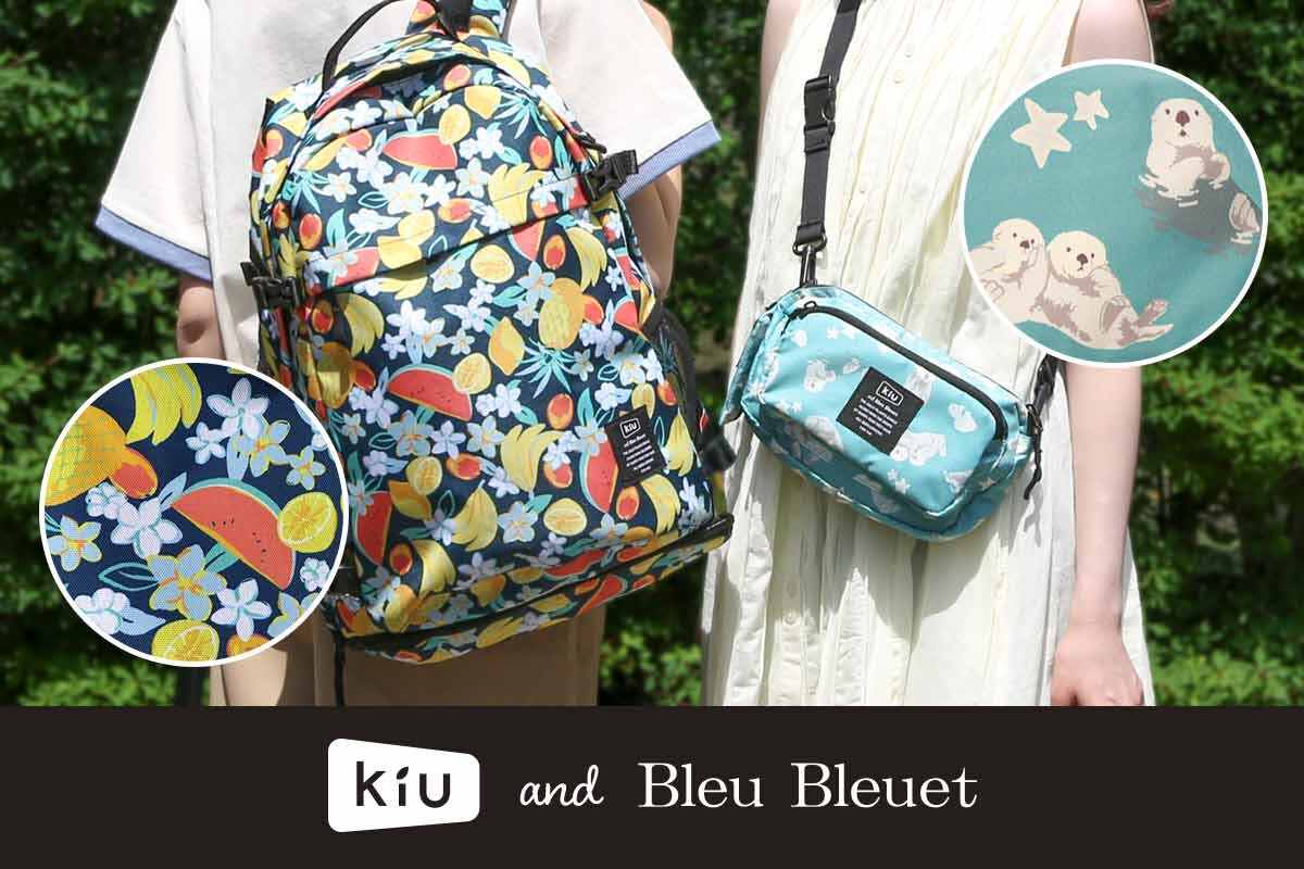 ?KiU×Bleu Bleuetの人気コラボシリーズに、 待望の新柄が仲間入り 