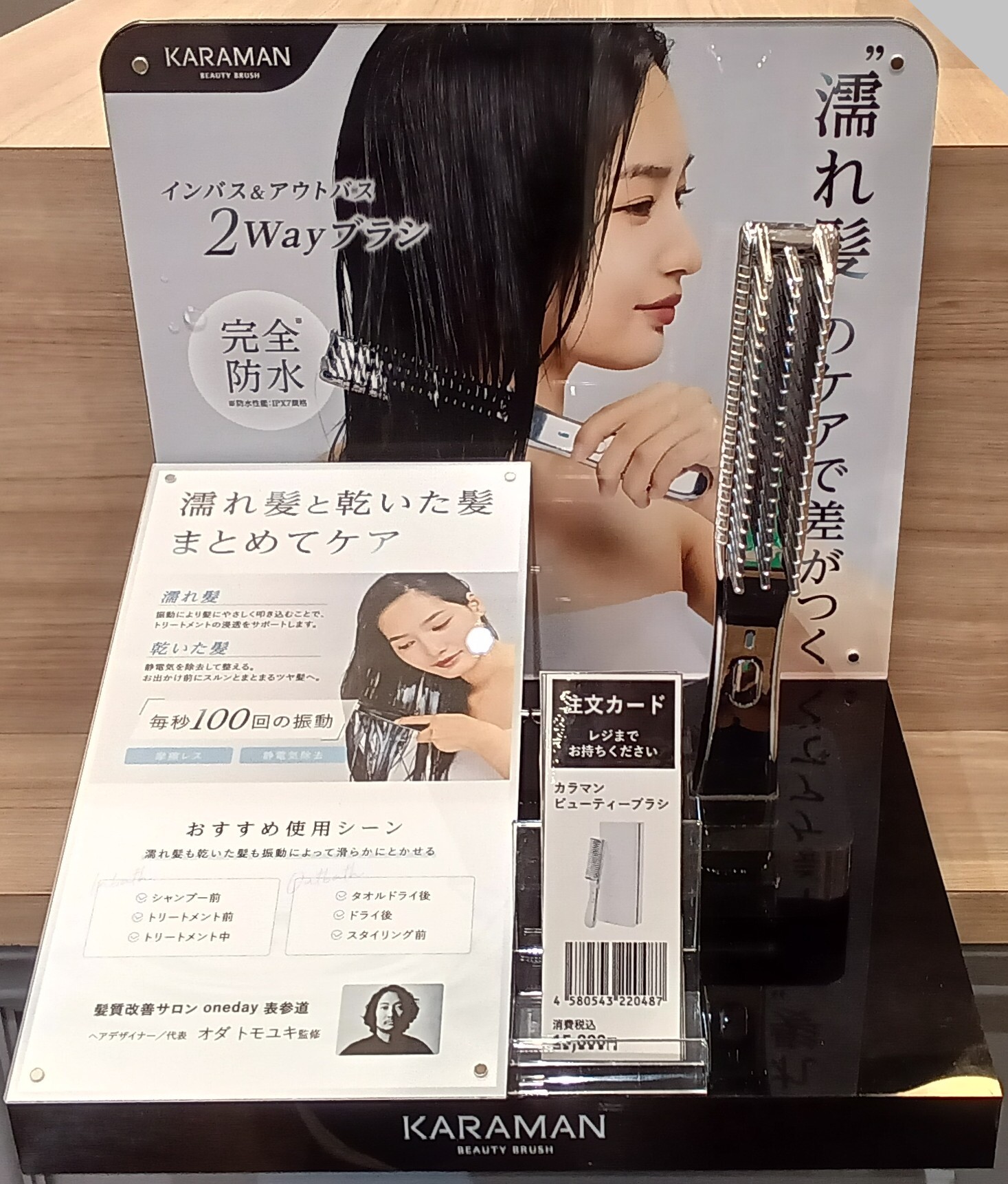 カラマンビューティーブラシ　新品未開封 おすすめ商品情報〉カラマンビューティーブラシ｜アートマン