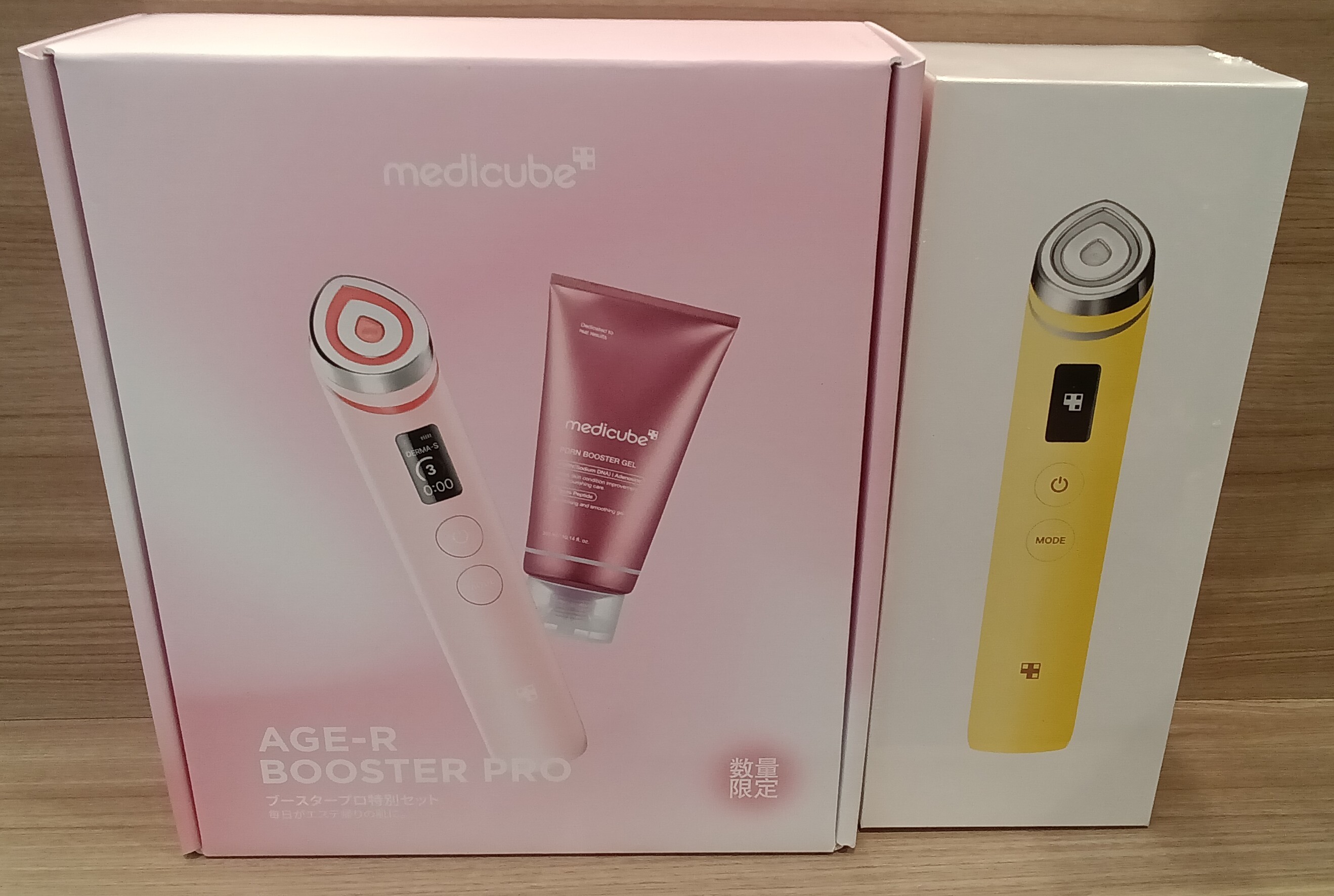 おすすめ商品情報〉メディキューブ AGE-R ブースタープロ 特別セット