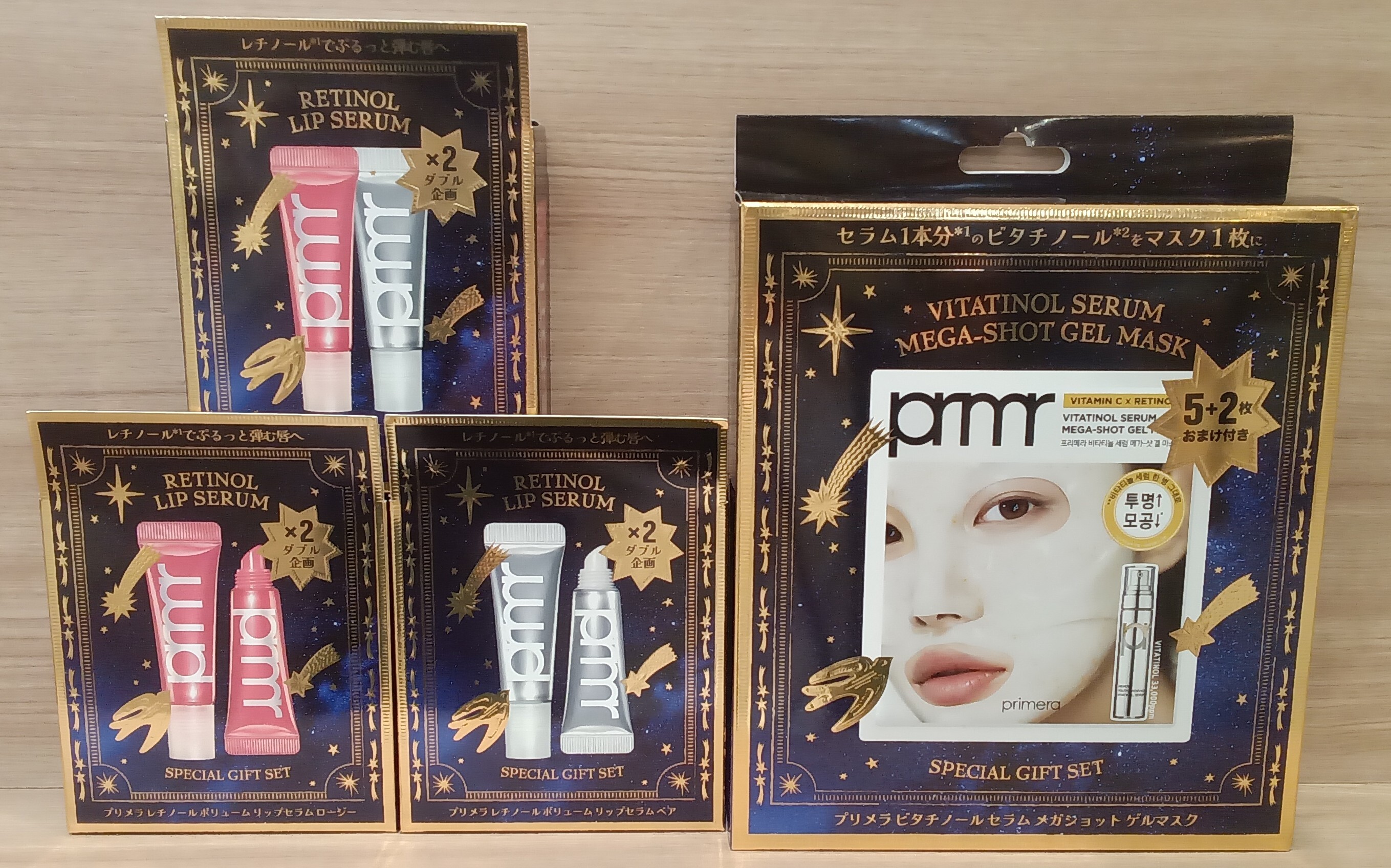 【新品】プリンセス マーメイド リフティセラムパック 3個セットセット おすすめ商品情報〉プリメラ スペシャル ギフトセット｜アートマン