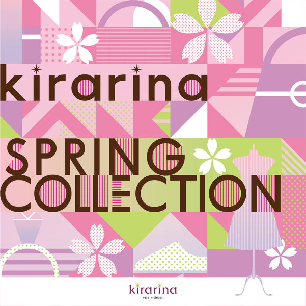 kirarina Spring Collection 春の新作ファッション&コスメ特集♪