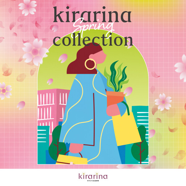 2026 kirarina Spring Collection