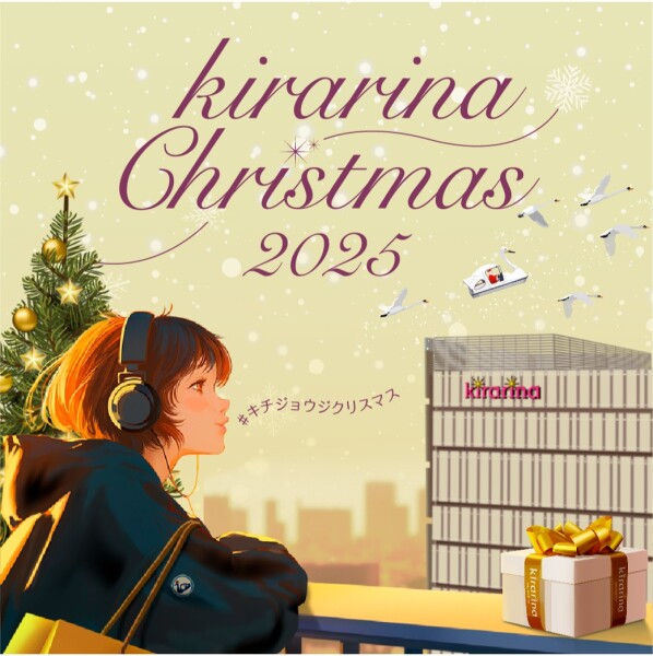 kirarina Christmas 2025