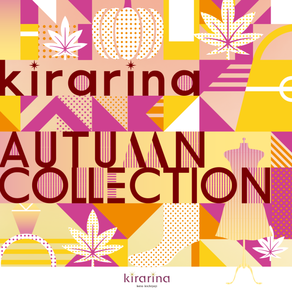 🍁kirarina Autumn Collection 秋の新作情報🍁