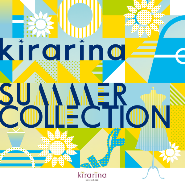 kirarina Summer Collection 夏の新作ファッション&コスメ特集