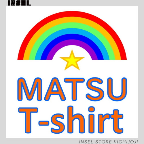『 MATSU star & color』in inselstore