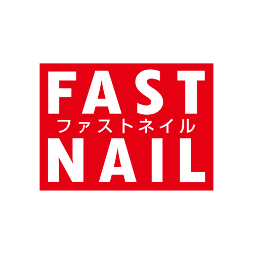 ファストネイル