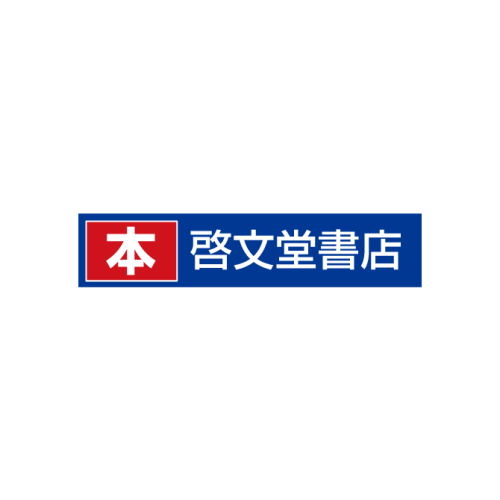 啓文堂書店