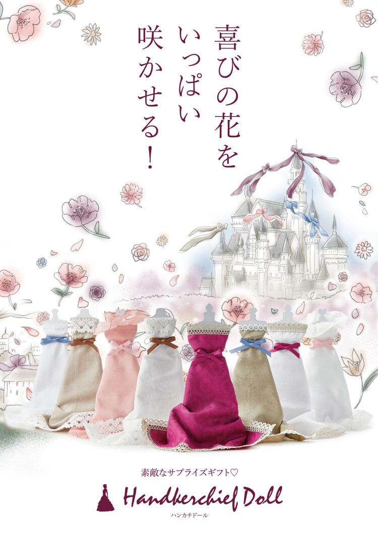 『ローズプードル』in inselstore
