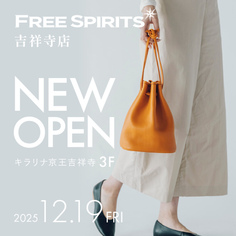 フリー スピリッツ