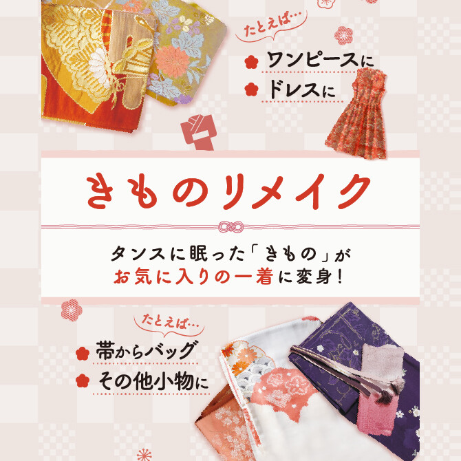 マジックミシン