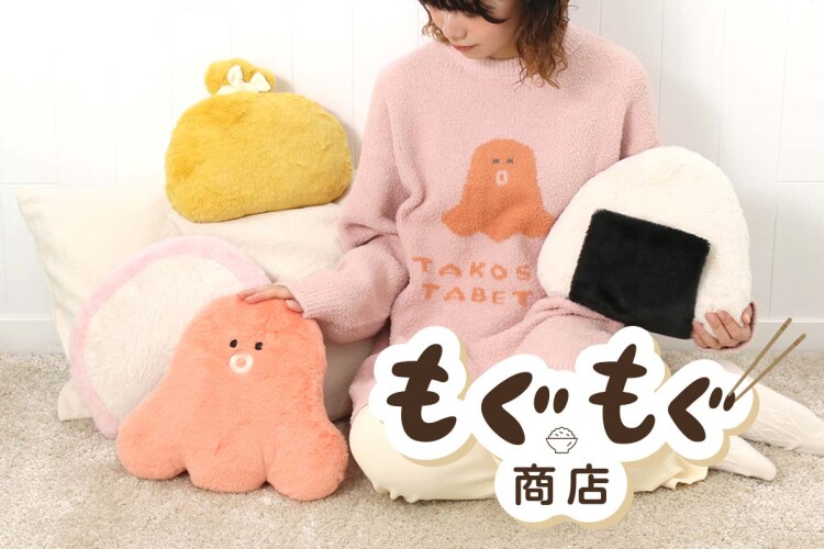 🍠FOOD MOTIF COLLECTION🍙 もぐもぐ商店 🍥食べものモチーフのアイテムが大集合！🍤