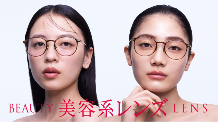 “盛れる”チークカラーと、”肌悩みをカバーする”コンシーラーカラー JINS「美容系レンズ™」に新作&新色登場！