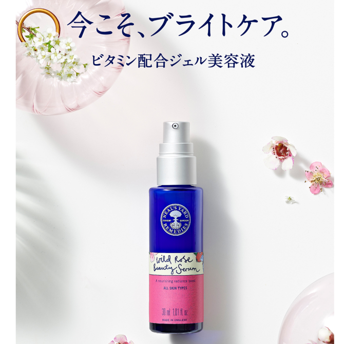 紫外線ダメージにローズの力。ビタミンジェル美容液