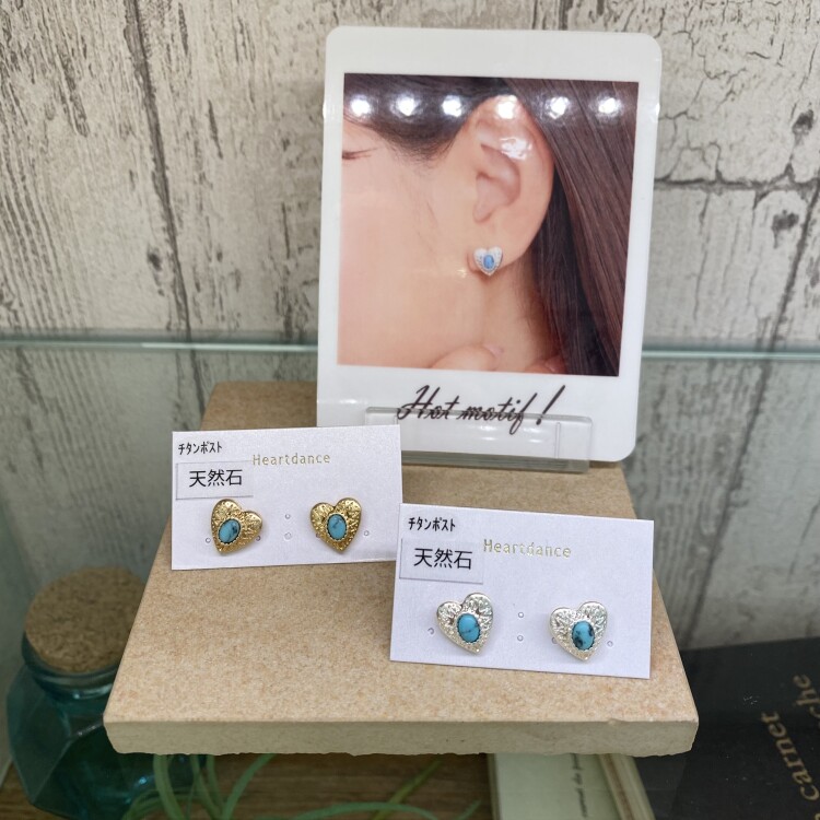 ターコイズミニハートピアス✨