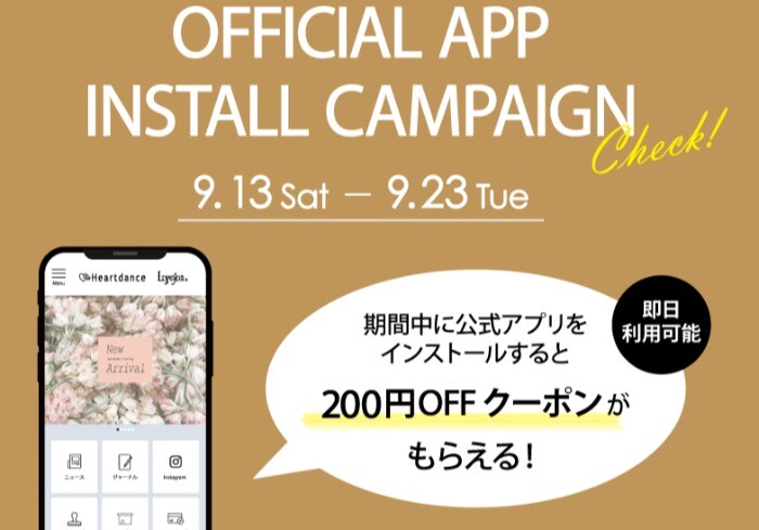 ✨10日間限定キャンペーン✨