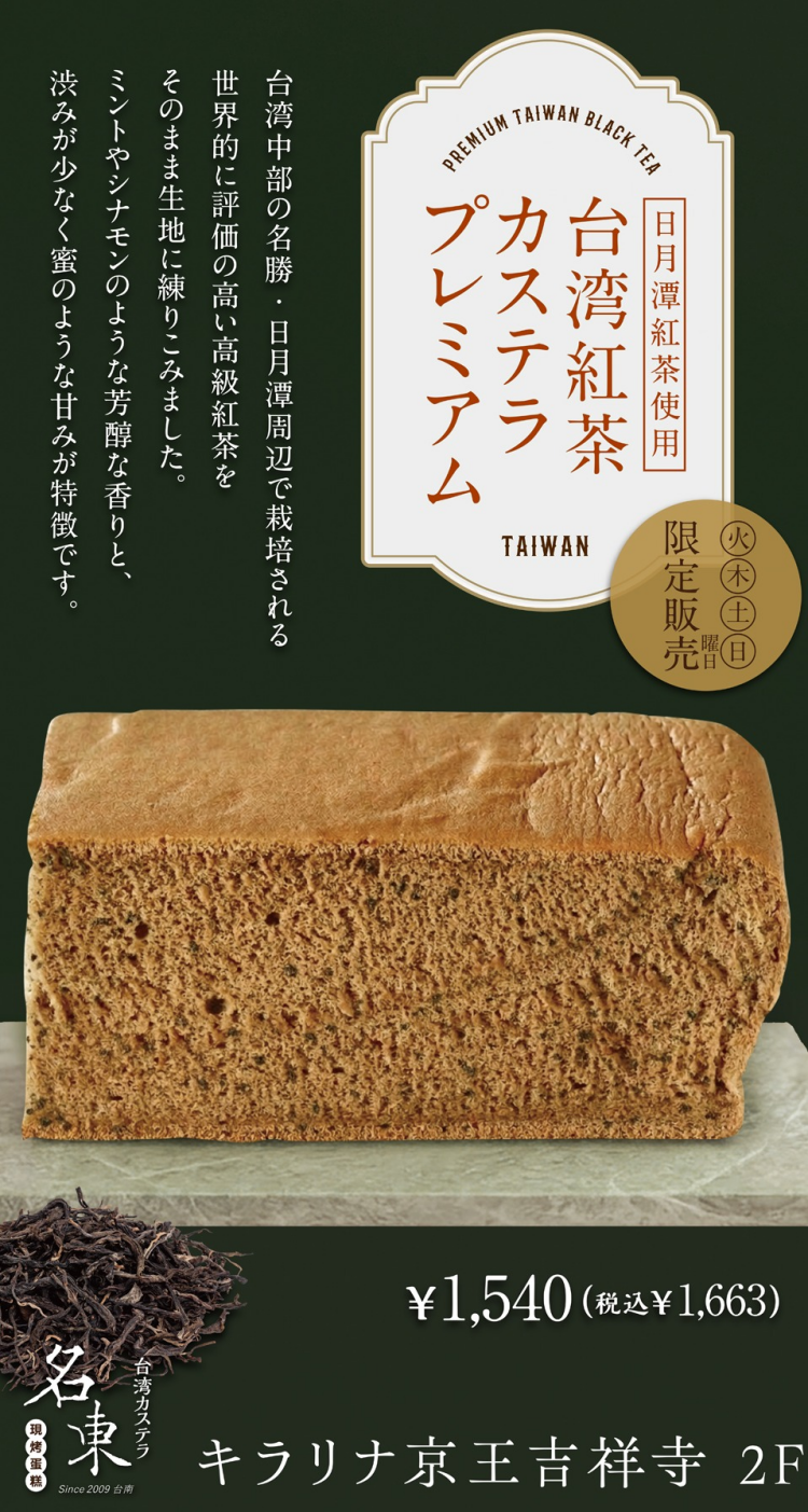 4月の新商品！！