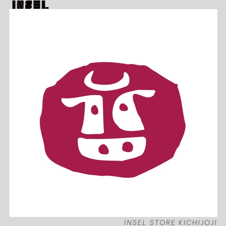『味の牛たん喜助』㏌ INSEL STORE（3F)