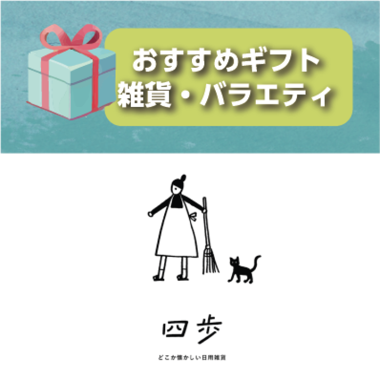 FrenchBullの靴下、FrenchBullのニットバッグ