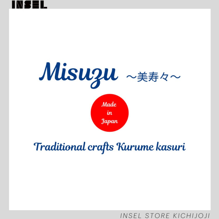 『美寿々』in inselstore