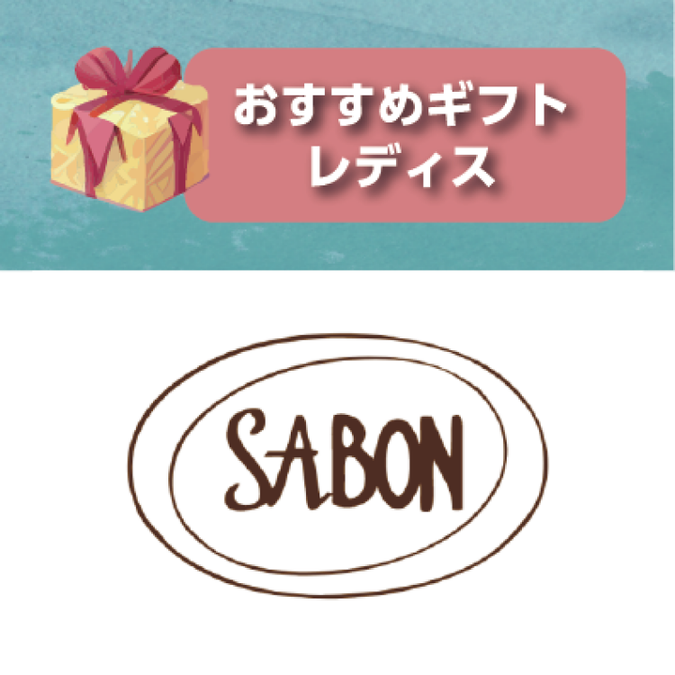 ボディケアデュオ ホワイトティー