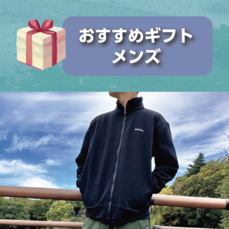 Lovell Ridge Jacket