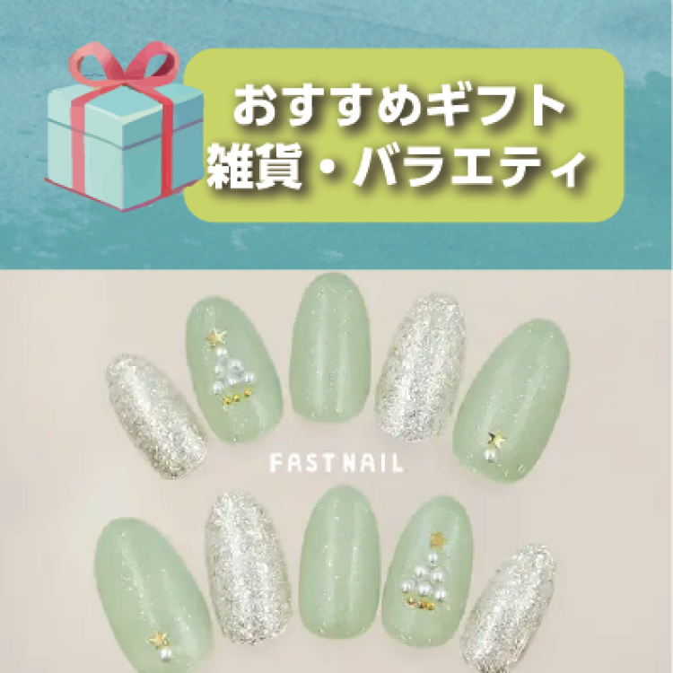 WINTER HOLIDAY NAIL