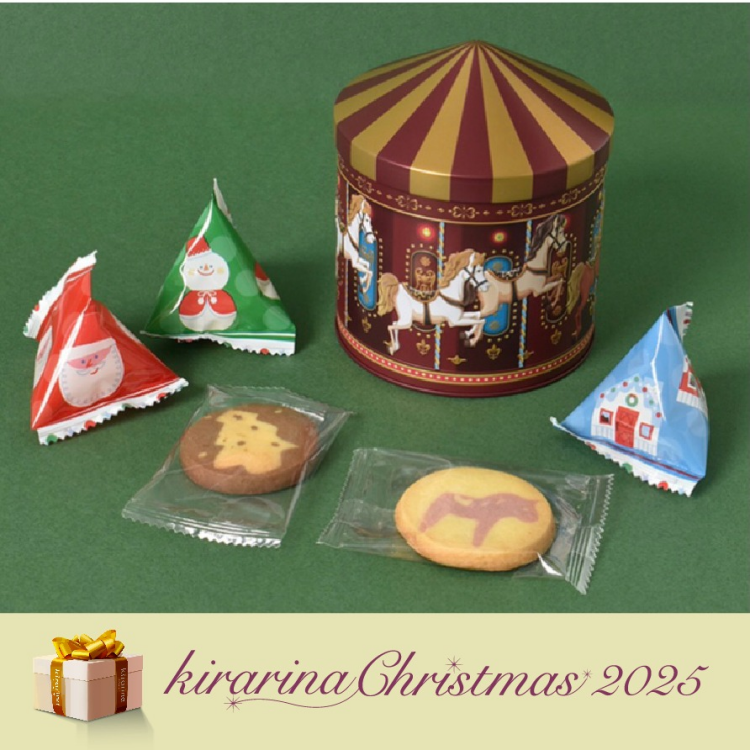 おすすめクリスマスアイテム