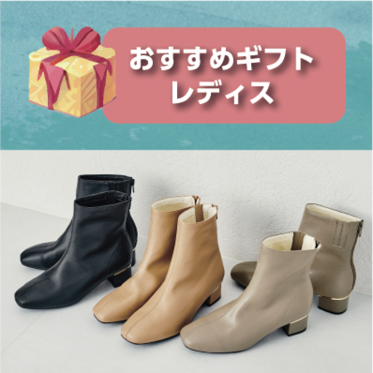 ソフトレザーメタリックラインブーツ
