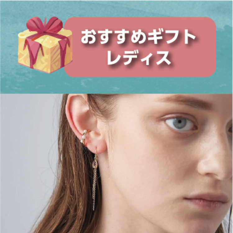 Ear Coffret