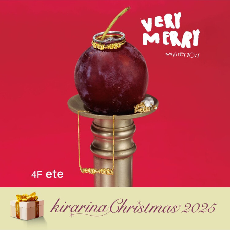 Winter 2025 "VERY MERRY"