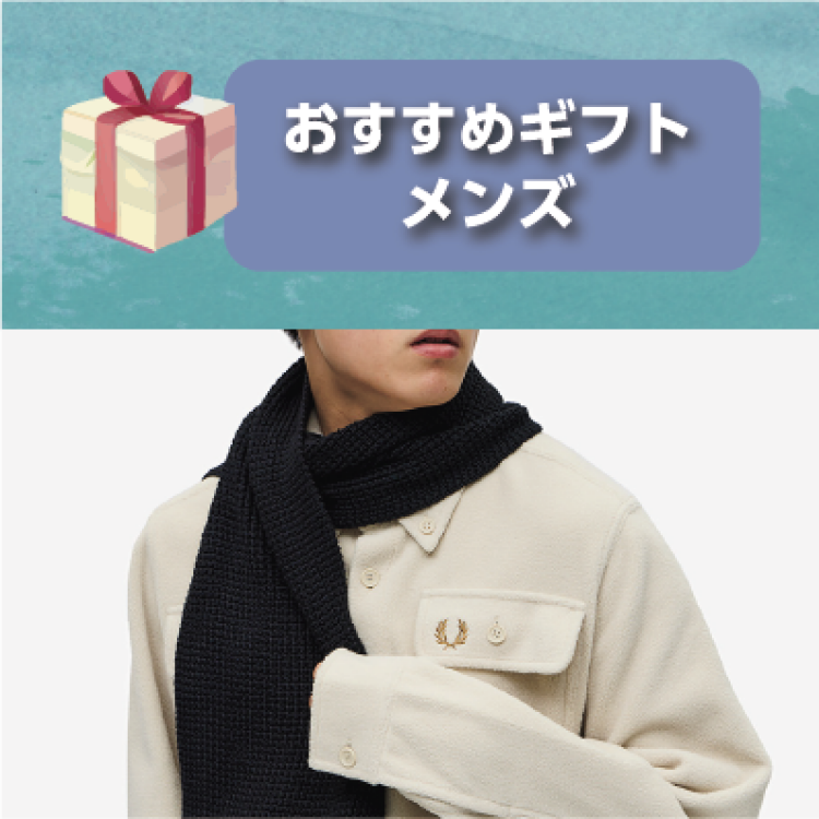 Waffle Knit Patch Brand Rib Scarf