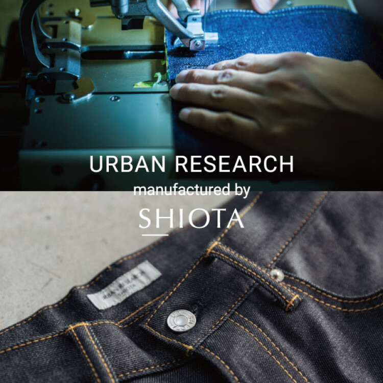 CIOTA for URBAN RESEARCH