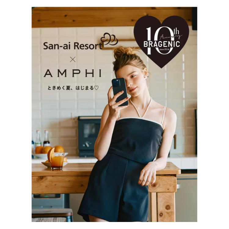 【San-ai Resort×AMPHI】