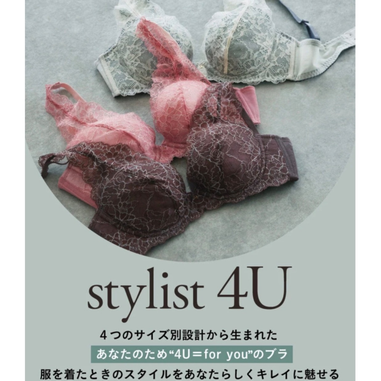 【stylist 4U】