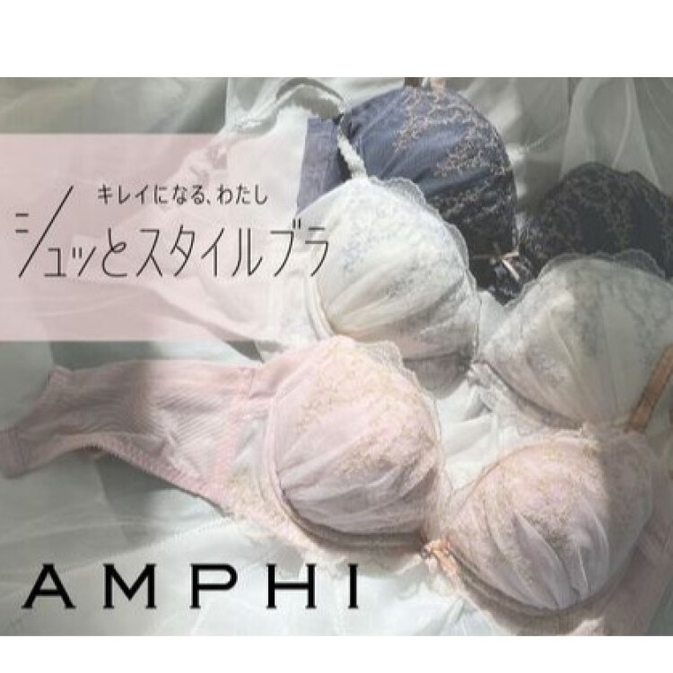 新作⭐︎シュッとスタイルブラ 