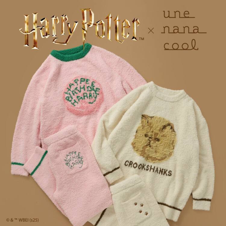 Harry Potter × une nana cool第2弾