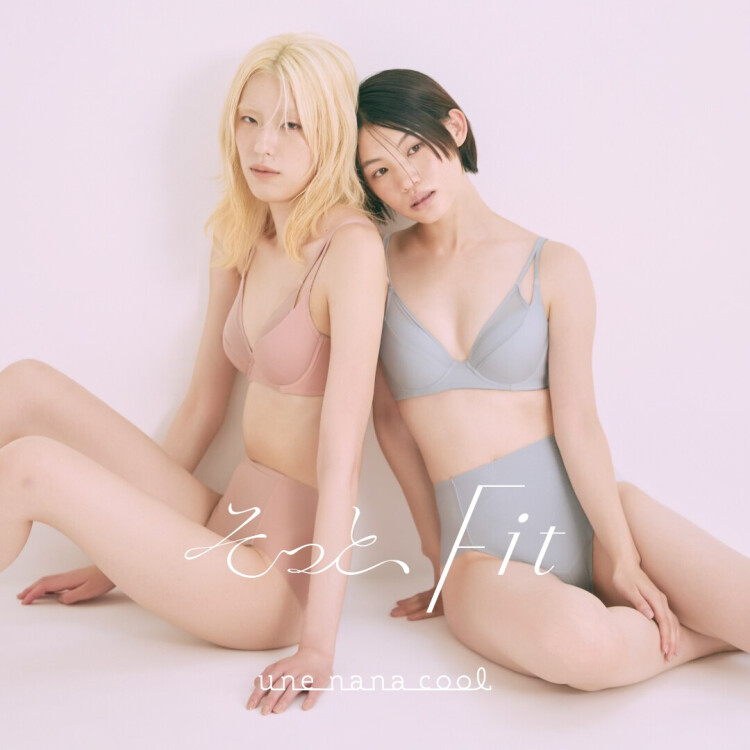【New Item】そっと、Fit
