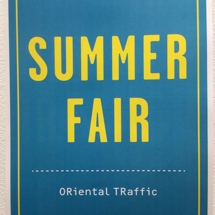 オリエンタルトラフィック ショップニュース キラリナ京王吉祥寺 公式サイト