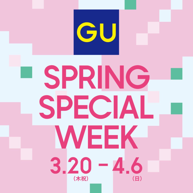 SPRING SPECIAL WEEK❗️