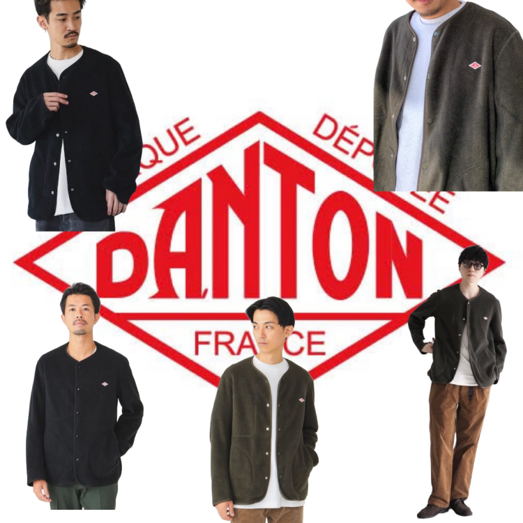 DANTON × BEAMS 定番のフリースジャケットが入荷！