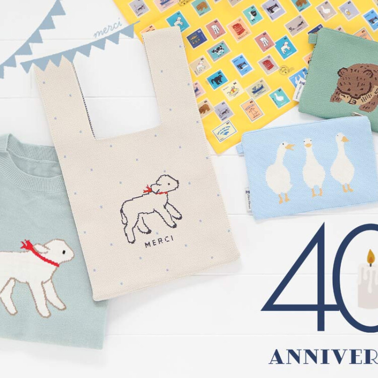 ブルーブルーエは40周年を迎えました！！