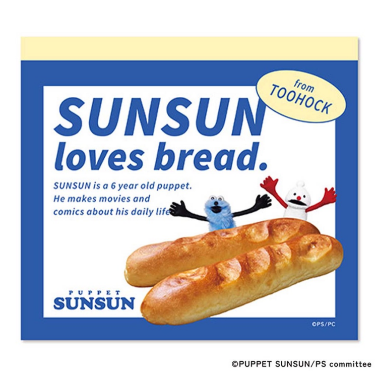 SNSで人気の「パペットスンスン」❕🥖 🌱
