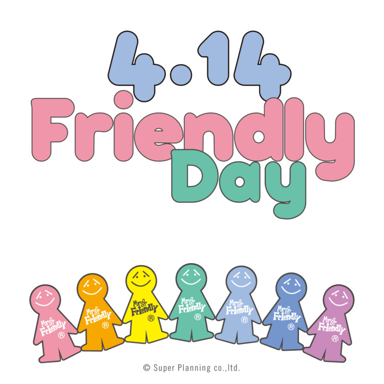 MR.FRIENDLY特集！