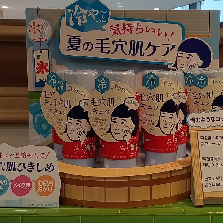 〈おすすめ商品情報〉石澤研究所　毛穴撫子　毛穴かくれんぼコットン