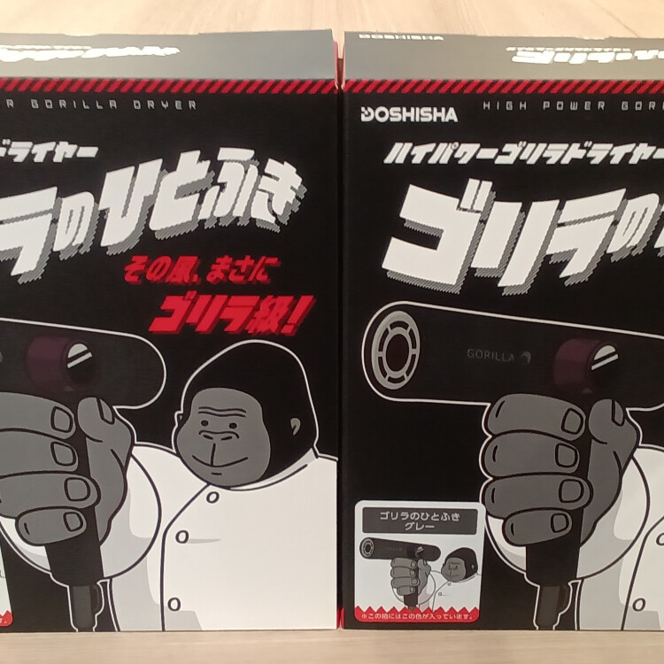 〈おすすめ商品情報〉ドウシシャ　ゴリラのひとふき