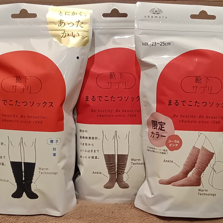 〈おすすめ商品情報〉靴下サプリ　まるでこたつソックス